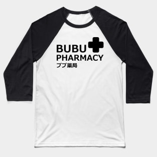 Bubu Pharmacy  3 ブブ薬局 「ブブパマーチ」with crew in the back (only for t-shit) genshin fan impact memes paody In japanese and English black merch gift Baseball T-Shirt